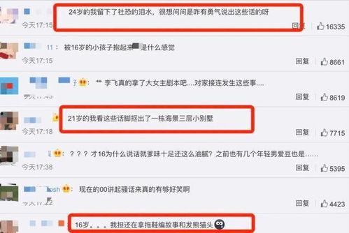 河南爆料熱線最新消息,揭秘重大事件背后真相！