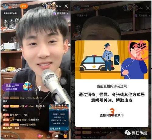 健哥爆料王樂樂視頻在線觀看,健哥獨(dú)家爆料，精彩瞬間不容錯(cuò)過