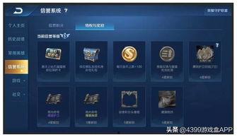 奇珍皮膚最新爆料是真的嗎,真實(shí)性揭秘,官方確認(rèn)與否? 第3張 奇珍皮膚最新爆料是真的嗎,真實(shí)性揭秘,官方確認(rèn)與否? 第3張