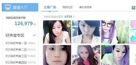 爆料泗陽主播事件視頻,視頻曝光背后的真相與爭議