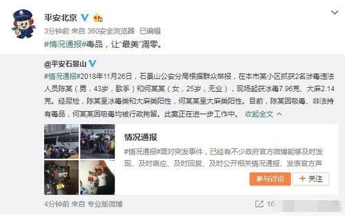 玉林吃瓜最新事件爆料視頻 第2張 玉林吃瓜最新事件爆料視頻 第2張