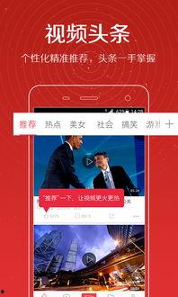 輝娃爆料視頻大全,揭秘娛樂圈幕后真相 第2張 輝娃爆料視頻大全,揭秘娛樂圈幕后真相 第2張