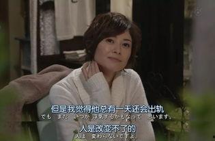 出軌的女人在線觀看完整版國語10,揭秘婚姻背叛的真相與抉擇  第2張