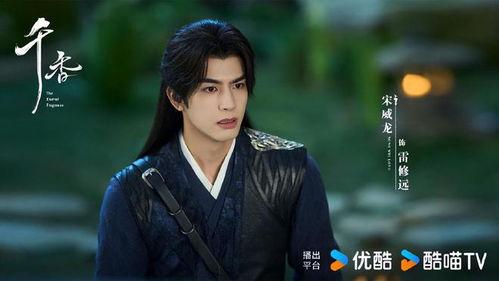 宋威龍爆料鞠婧祎視頻,背后真相令人震驚