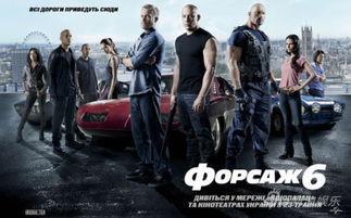 速度與激情6免費在線觀看,激情飆車,熱血回歸! 第3張 速度與激情6免費在線觀看,激情飆車,熱血回歸! 第3張