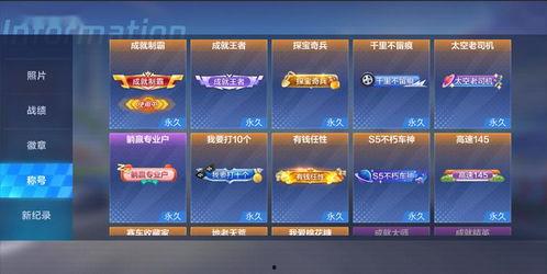 低調(diào)最新爆料,娛樂(lè)圈最新爆料背后的驚人真相 第2張 低調(diào)最新爆料,娛樂(lè)圈最新爆料背后的驚人真相 第2張