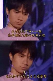 情深深在線觀看,重溫經典,共赴青春回憶之旅 第2張 情深深在線觀看,重溫經典,共赴青春回憶之旅 第2張