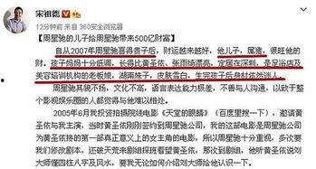 宋祖德爆料整個(gè)娛樂圈,宋祖德爆料揭露驚天秘密