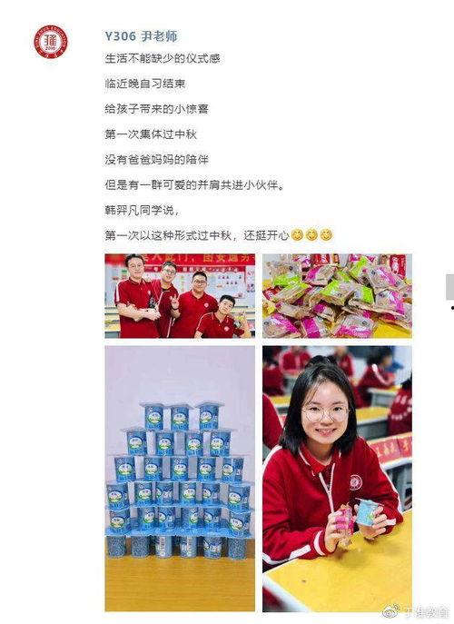 丁準最新爆料,揭秘娛樂圈最新動態  第2張