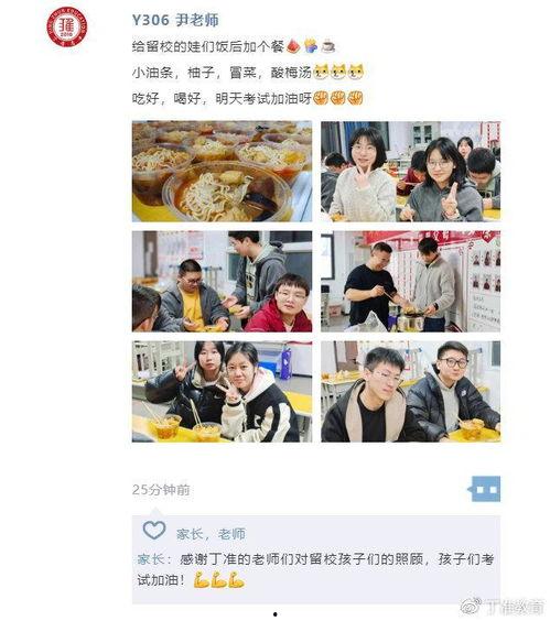 丁準最新爆料,揭秘娛樂圈最新動態  第3張