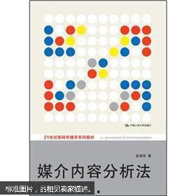 教材最新爆料新聞內容