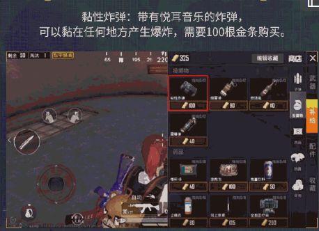 吃雞最新爆料模式,揭秘神秘爆料，帶你領略戰場新篇章