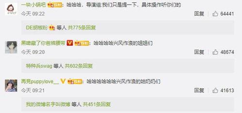 娛樂(lè)吃瓜情侶分析圖,揭秘明星情侶甜蜜瞬間 第2張 娛樂(lè)吃瓜情侶分析圖,揭秘明星情侶甜蜜瞬間 第2張