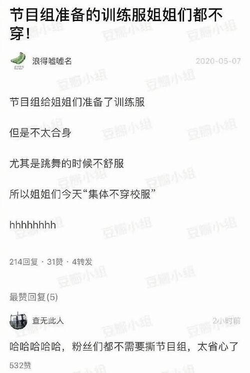 娛樂(lè)吃瓜情侶分析圖,揭秘明星情侶甜蜜瞬間 第3張 娛樂(lè)吃瓜情侶分析圖,揭秘明星情侶甜蜜瞬間 第3張