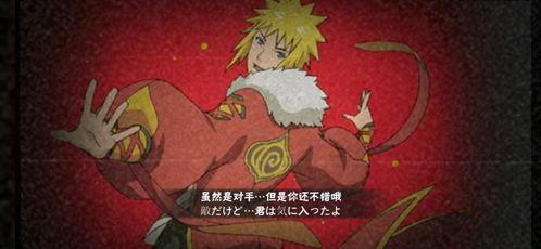 黑絕火影忍者手游最新爆料,火影忍者手游最新爆料揭秘  第2張