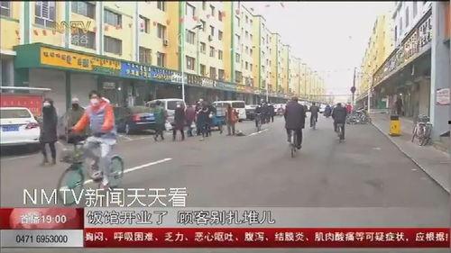 呼和浩特市最新爆料,揭秘城市變遷與發(fā)展新動向” 第2張 呼和浩特市最新爆料,揭秘城市變遷與發(fā)展新動向” 第2張