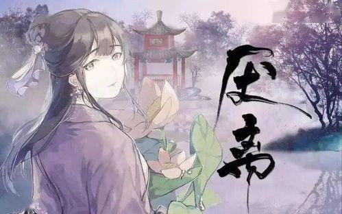 解語(yǔ)花 在線觀看,穿越時(shí)空的浪漫傳奇 第3張 解語(yǔ)花 在線觀看,穿越時(shí)空的浪漫傳奇 第3張