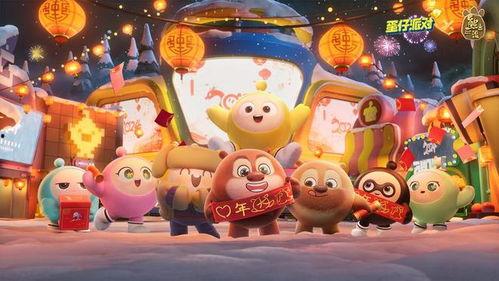 蛋仔派對最新爆料熊出沒,熊出沒主題狂歡,歡樂無限! 第3張 蛋仔派對最新爆料熊出沒,熊出沒主題狂歡,歡樂無限! 第3張