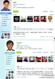 什邡微博爆料最新消息今天,今日熱點事件追蹤！”  第3張