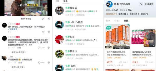 娛樂吃瓜博主靠什么賺錢,如何憑借熱點話題輕松賺錢