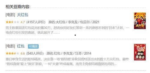 娛樂吃瓜博主靠什么賺錢,如何憑借熱點(diǎn)話題輕松賺錢 第2張 娛樂吃瓜博主靠什么賺錢,如何憑借熱點(diǎn)話題輕松賺錢 第2張