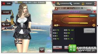 穿越手游版本爆料最新,奇幻冒險,等你來戰! 第2張 穿越手游版本爆料最新,奇幻冒險,等你來戰! 第2張