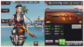 穿越手游版本爆料最新,奇幻冒險,等你來戰! 第3張 穿越手游版本爆料最新,奇幻冒險,等你來戰! 第3張