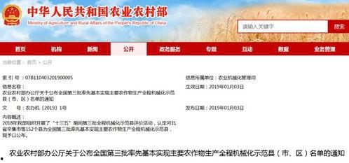 辛集新聞頭條爆料群號,揭秘最新資訊動態(tài)