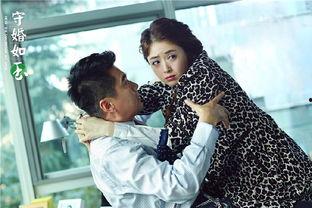 守婚如玉44集在線觀看,情感糾葛升級，真相漸露端倪