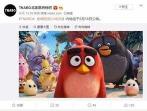 最新動畫爆料視頻大全集,揭秘熱門動畫幕后故事與精彩瞬間 第2張 最新動畫爆料視頻大全集,揭秘熱門動畫幕后故事與精彩瞬間 第2張