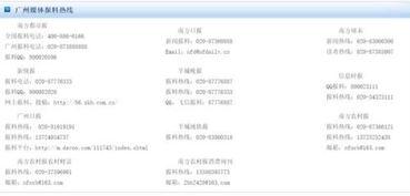 怎樣和騰訊新聞爆料,揭秘事件背后真相，共同見證正義與真相的力量