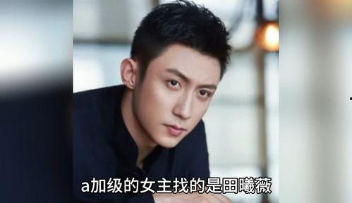 娛樂圈吃瓜爆料哥,揭秘明星幕后故事