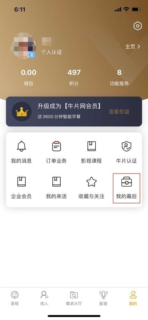 短視頻投稿入口生活爆料,生活百態——短視頻投稿入口生活爆料精選  第3張