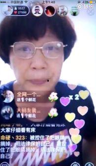 直播吧網友爆料視頻下載,精彩瞬間回顧