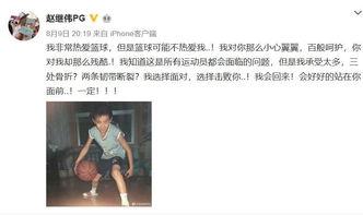 爆料喬治受傷視頻播放在線觀看,喬治受傷瞬間，高清視頻在線觀看