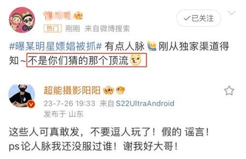 內娛最新爆料匯總,明星動向、影視動態大盤點 第3張 內娛最新爆料匯總,明星動向、影視動態大盤點 第3張