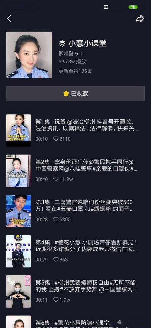 超破視頻在線觀看,在線觀看,暢享無限精彩瞬間 第2張 超破視頻在線觀看,在線觀看,暢享無限精彩瞬間 第2張