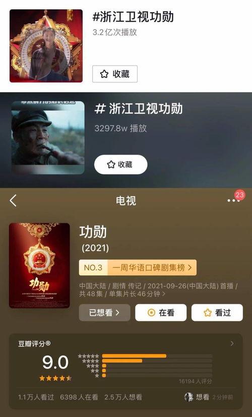 超破視頻在線觀看,在線觀看,暢享無限精彩瞬間 第3張 超破視頻在線觀看,在線觀看,暢享無限精彩瞬間 第3張