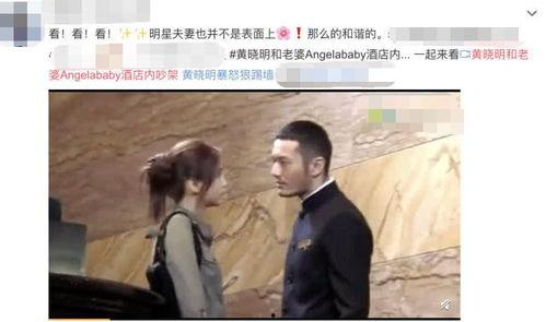 嘎納夫妻爆料事件真相視頻,揭秘真相背后的驚人內幕 第3張 嘎納夫妻爆料事件真相視頻,揭秘真相背后的驚人內幕 第3張