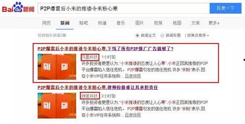 社會新聞爆料自媒體,自媒體爆料背后的真相