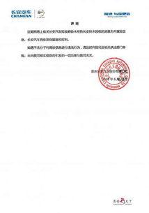 社會(huì)新聞爆料自媒體,自媒體爆料背后的真相 第3張 社會(huì)新聞爆料自媒體,自媒體爆料背后的真相 第3張