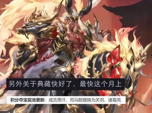 5.1皮膚爆料最新,全新英雄皮膚驚艷亮相，游戲體驗再升級