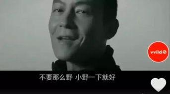 羅永浩爆料父親視頻播放,揭秘老羅背后的故事 第2張 羅永浩爆料父親視頻播放,揭秘老羅背后的故事 第2張