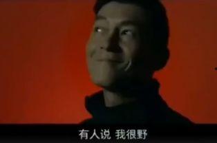 羅永浩爆料父親視頻播放,揭秘老羅背后的故事 第3張 羅永浩爆料父親視頻播放,揭秘老羅背后的故事 第3張