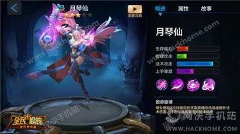 七月最新皮膚爆料圖片,揭秘神秘英雄的華麗蛻變 第3張 七月最新皮膚爆料圖片,揭秘神秘英雄的華麗蛻變 第3張