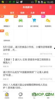 青帝最新爆料新聞網下載,揭秘網絡下載背后的秘密與挑戰