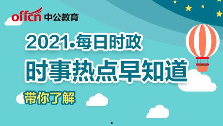 熱點爆料宜興新聞,最新熱點爆料，揭秘事件真相！  第3張