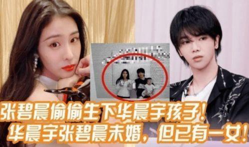 娛樂圈最近有沒有新爆料,明星戀情曝光，幕后黑手浮出水面！