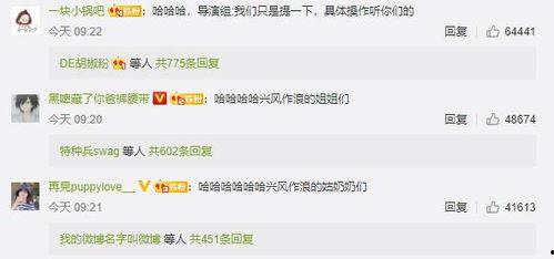 娛樂圈吃瓜書講的是真的么,揭秘娛樂圈真相還是虛構傳聞? 第3張 娛樂圈吃瓜書講的是真的么,揭秘娛樂圈真相還是虛構傳聞? 第3張