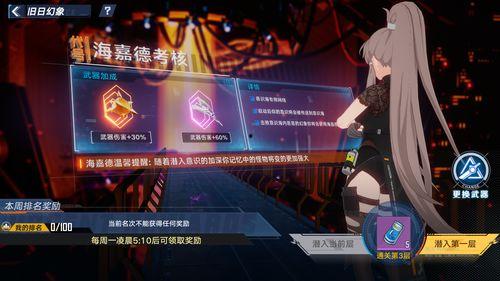 幻塔最新bug爆料,揭秘隱藏bug,體驗(yàn)前所未有的游戲挑戰(zhàn)! 第3張 幻塔最新bug爆料,揭秘隱藏bug,體驗(yàn)前所未有的游戲挑戰(zhàn)! 第3張